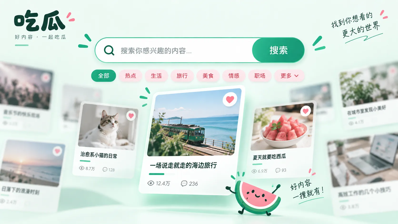 浏览服务
